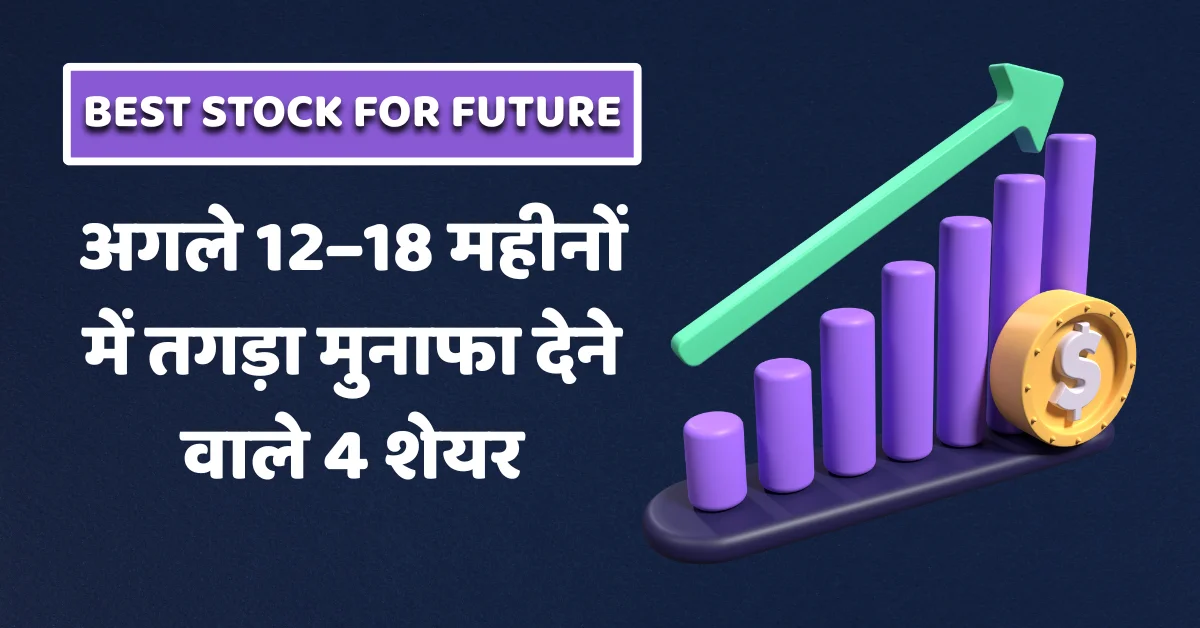 Best stocks to buy for future 2025 – Axis Securities top picks Ahluwalia Contracts, Ethos Ltd, Man Infra Construction, Ashok Leyland with target price