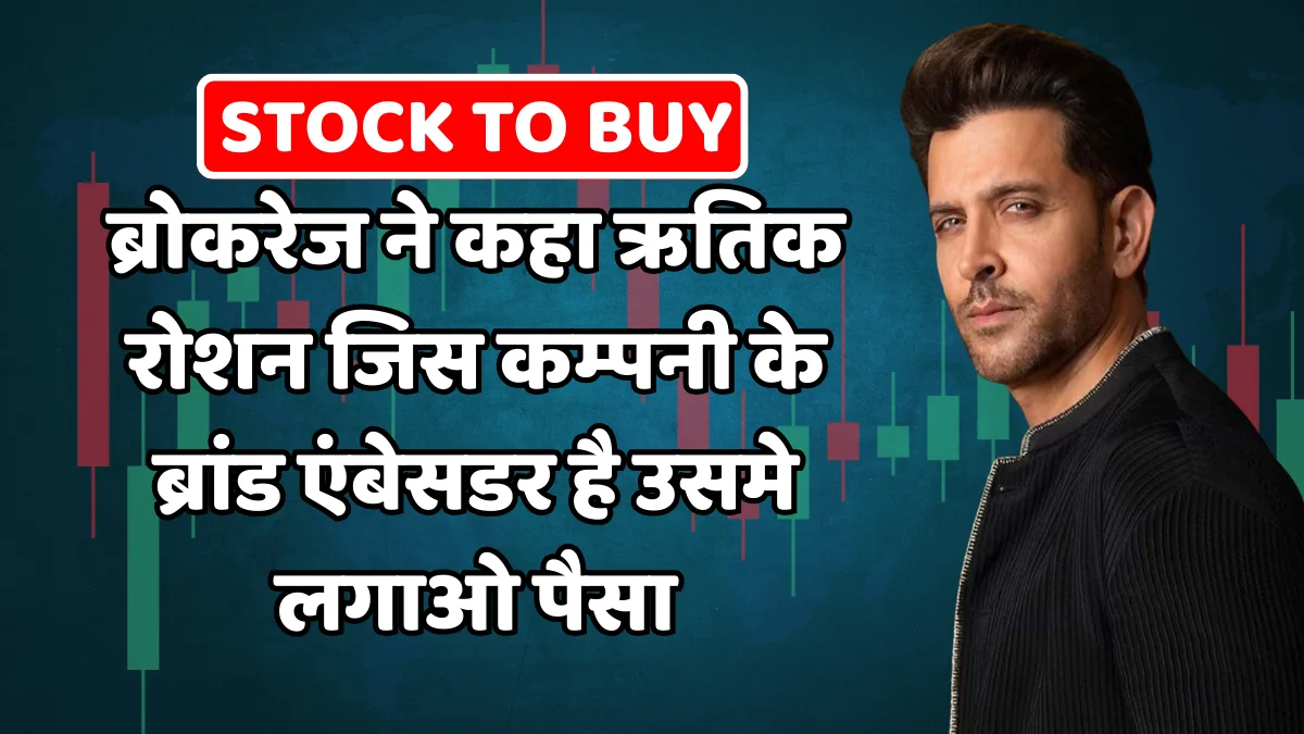 Smallcap stock Q1FY26 results strong profit growth SBI Securities buy rating target price ₹120 high return potential