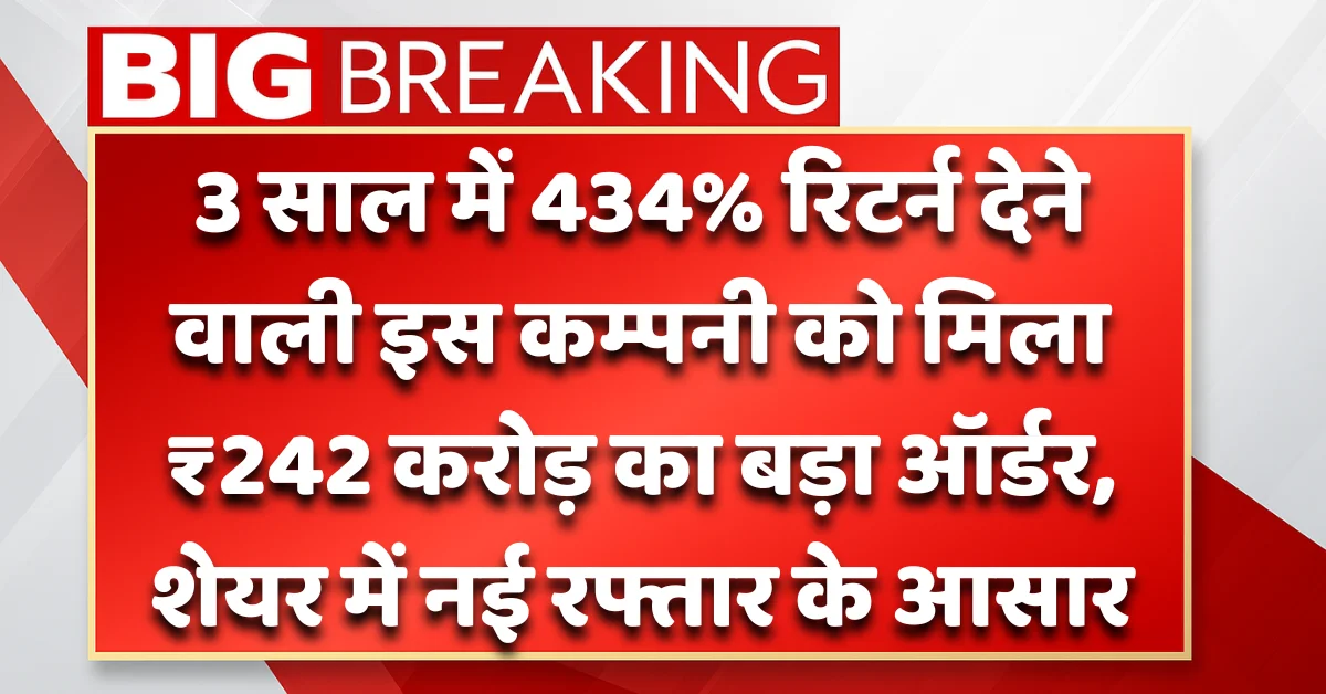 Jupiter Wagons secures ₹242 crore order from GATX India