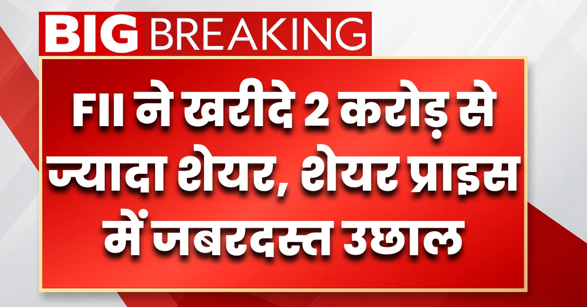 Kolte-Patil Developers share price jumps after Blackstone buys 40% stake