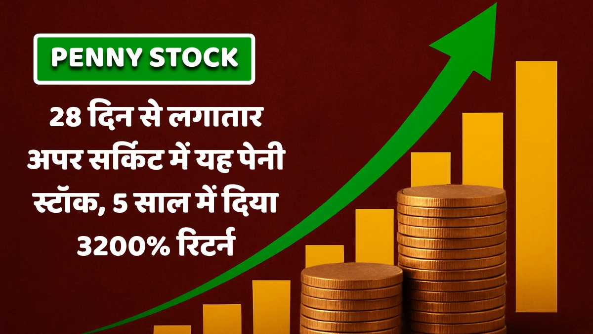 Avance Technologies penny stock surge, 28 consecutive upper circuits, over 3200 percent multibagger return in 5 years.