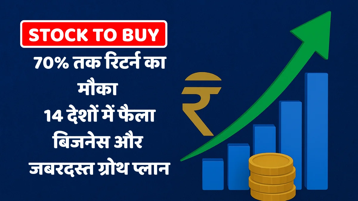 Scoda Tubes Share Price Target