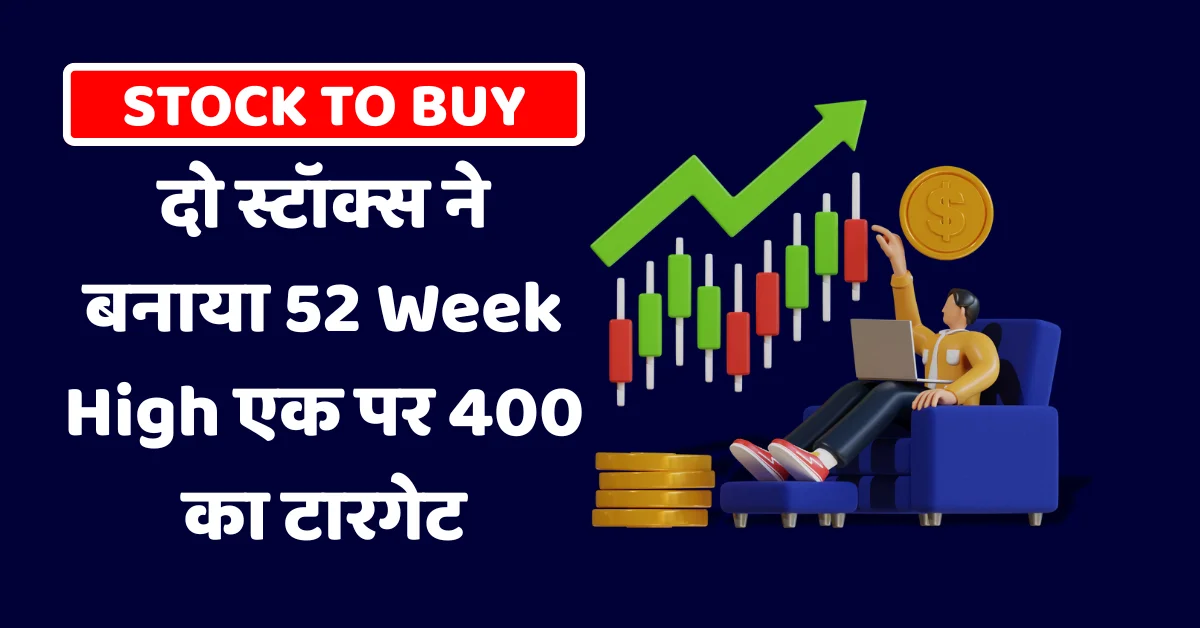 Stock to buy for long term – 2 stocks hit 52 week high, one with Jefferies ₹400 target