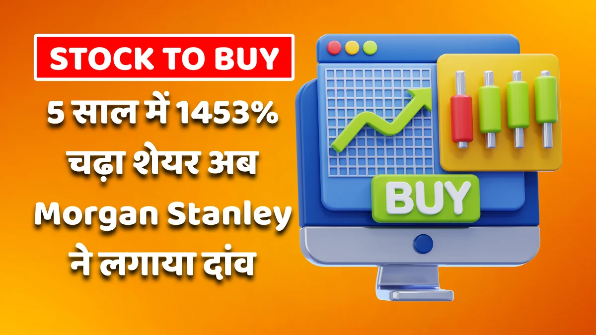 Goldiam International share price surge 1453 percent in 5 years Morgan Stanley investment
